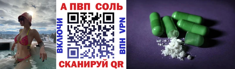 МЕГА рабочий сайт  Чкаловск  A-PVP кристаллы 