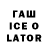 Кодеин напиток Lean (лин) TovarishGDS