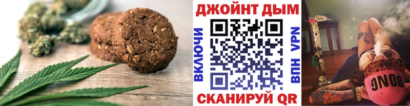 купить наркоту  сайты даркнета официальный сайт  Cannafood конопля  Чкаловск 
