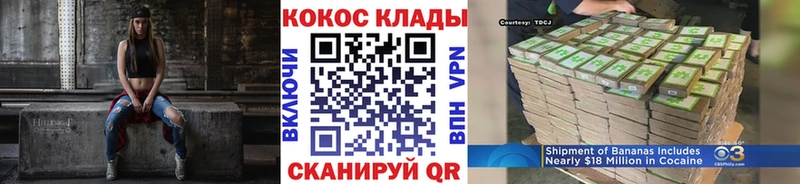 цены   Чкаловск  КОКАИН 99% 