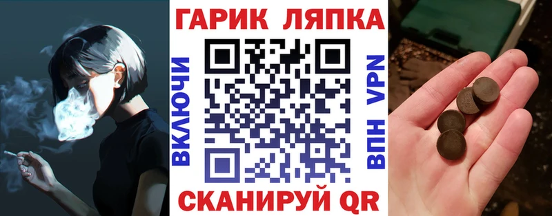 Гашиш гашик  Чкаловск 