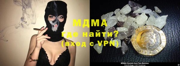 кокаин перу Абинск
