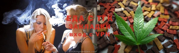 ГАЛЛЮЦИНОГЕННЫЕ ГРИБЫ Абдулино