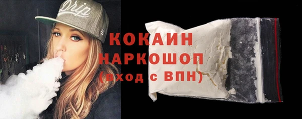 прущий лед Мегион