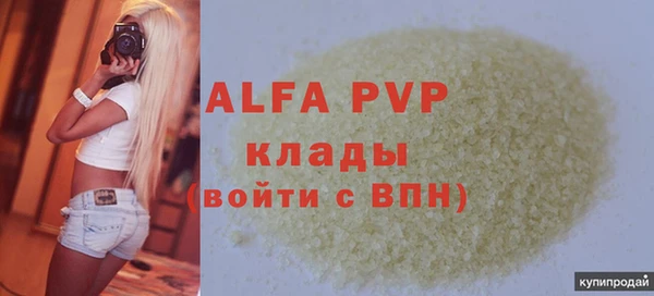 дживик Орехово-Зуево
