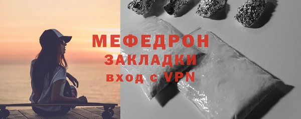 прущий лед Мегион