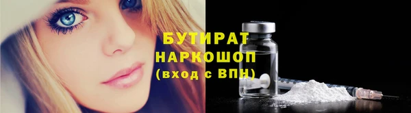 ГАЛЛЮЦИНОГЕННЫЕ ГРИБЫ Абдулино