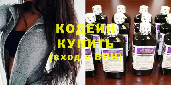 ГАЛЛЮЦИНОГЕННЫЕ ГРИБЫ Абдулино