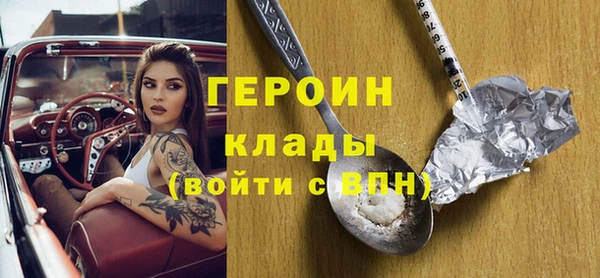 ГАЛЛЮЦИНОГЕННЫЕ ГРИБЫ Абдулино
