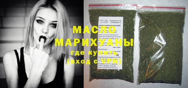 гашишное масло Алексин
