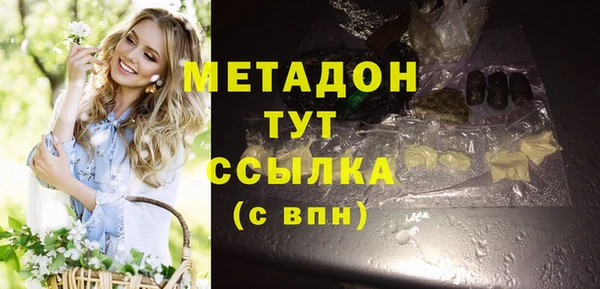 ГАЛЛЮЦИНОГЕННЫЕ ГРИБЫ Абдулино