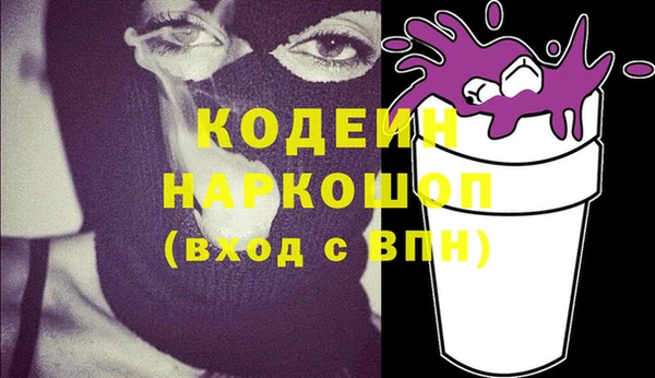 стафф Медногорск