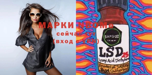 гашишное масло Алексин