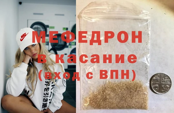 кокаин перу Абинск