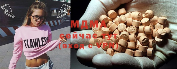 кокаин перу Абинск