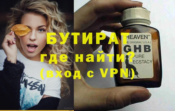дистиллят марихуана Медвежьегорск