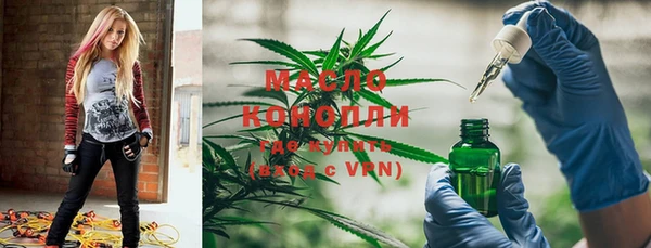 гашишное масло Алексин
