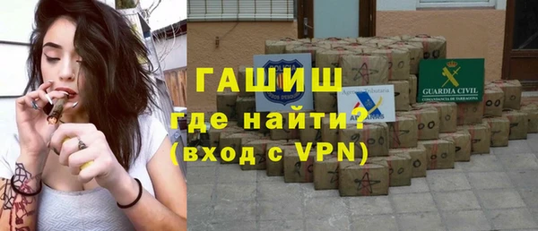 гашишное масло Алексин