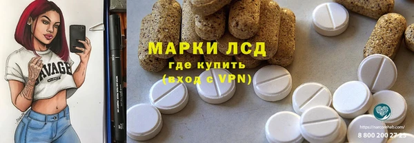 ГАЛЛЮЦИНОГЕННЫЕ ГРИБЫ Абдулино