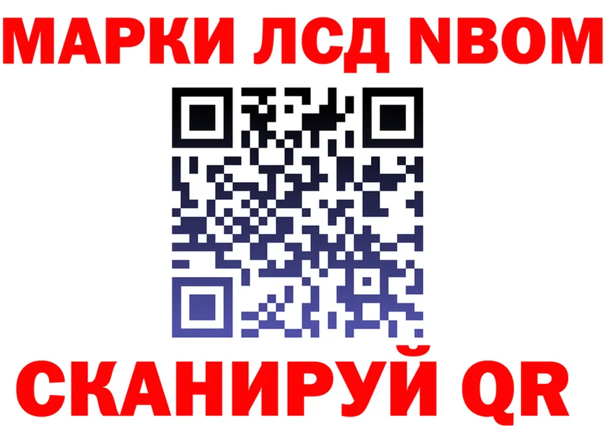 Марки N-bome 1,5мг ССЫЛКА это blacksprut Чкаловск