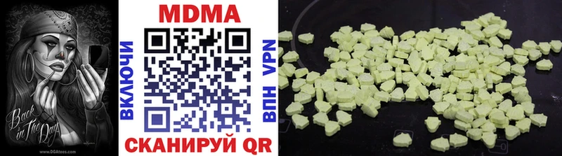 MDMA Molly  площадка наркотические препараты  Чкаловск 