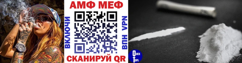 цены наркотик Чкаловск Метамфетамин витя