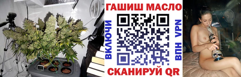 Дистиллят ТГК THC oil Чкаловск